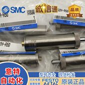 RS1H R80型阻挡气缸缓冲器 R63 R50 RS2H