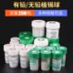0.35m 0.5 0.2植锡球 25万粒锡球0.45 BGA有铅无铅锡珠0.65大瓶装