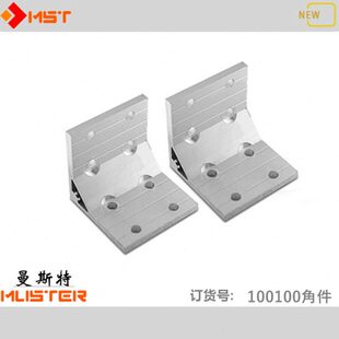 工业铝型材3060/4080/4590/50100强力角件角码直角90°三角支撑