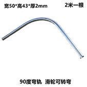 重型厂房移门滑轮吊轮滚轮可转弯90度弯轨吊滑轨道轮承重400kg