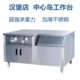 1.2 1.8米中心岛操作台 1.4 汉堡店 1.5 1.6 商用 不锈钢工作台