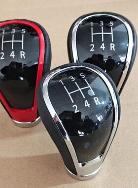 适配宝骏560730手动挡档把头手球档位换挡球头挂档档杆变速排档头