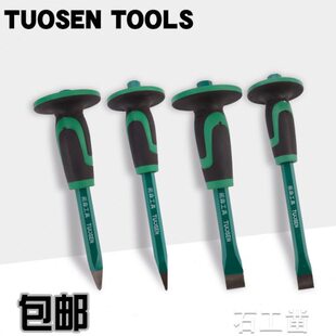 錾子水泥凿子特钢扁头凿样冲钢冲子凿劈石器石匠锤子石工钢凿钎子