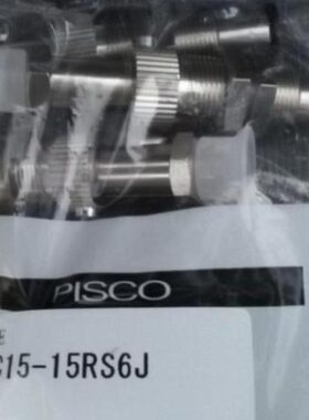 现货PISCO吸盘VPC8RSE4J/VPC8RS4J/VPC8PN4J/VPC8RN6B/VPC8RS4J等