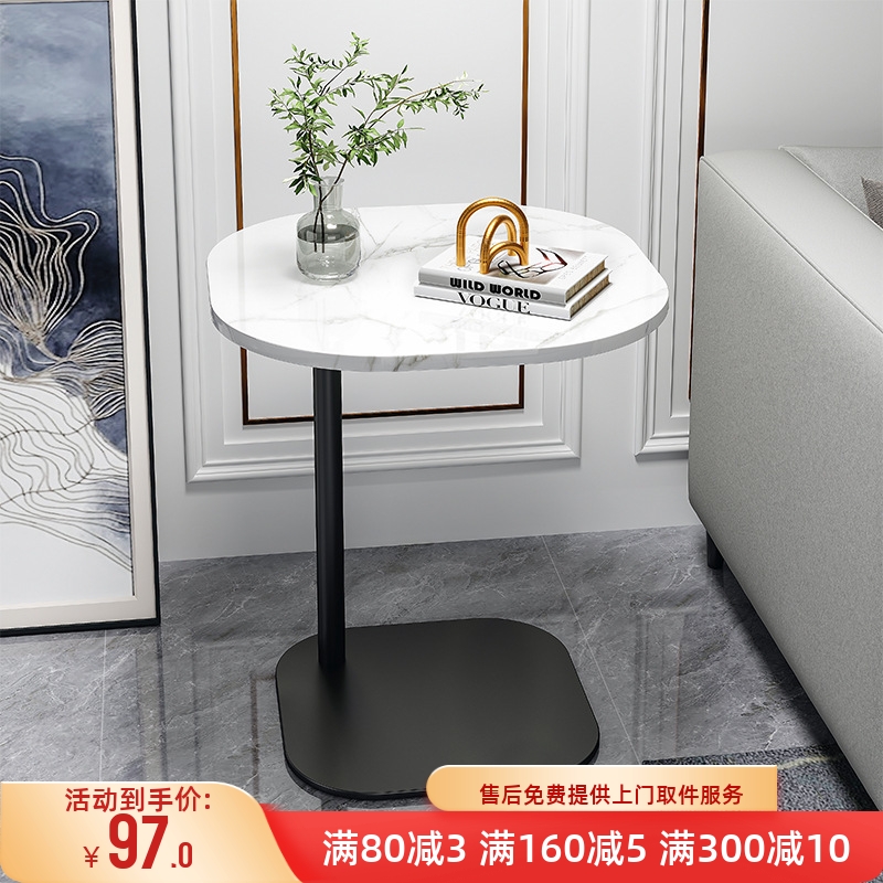 轻奢岩板边d几茶几小户型客厅家用角几沙发边桌床头置物架阳台桌