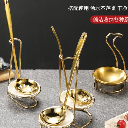 金色不锈钢汤勺架火锅勺架汤碗公筷公勺架家用品陶瓷碗架置物架子