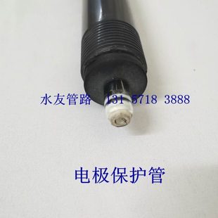 PH计探头螺纹管保护管螺纹支架PH计支架管耐腐蚀3/4NPT牙可定制