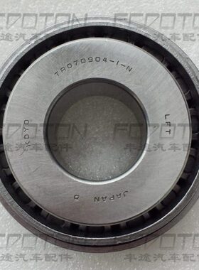 96-02款2700霸道3400 LC95 RZJ95VZJ95后差速器前/后轴承