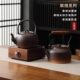 胡桃木电陶炉家用室内陶土陶壶耐高温煮茶壶煮茶器围炉煮茶提梁壶