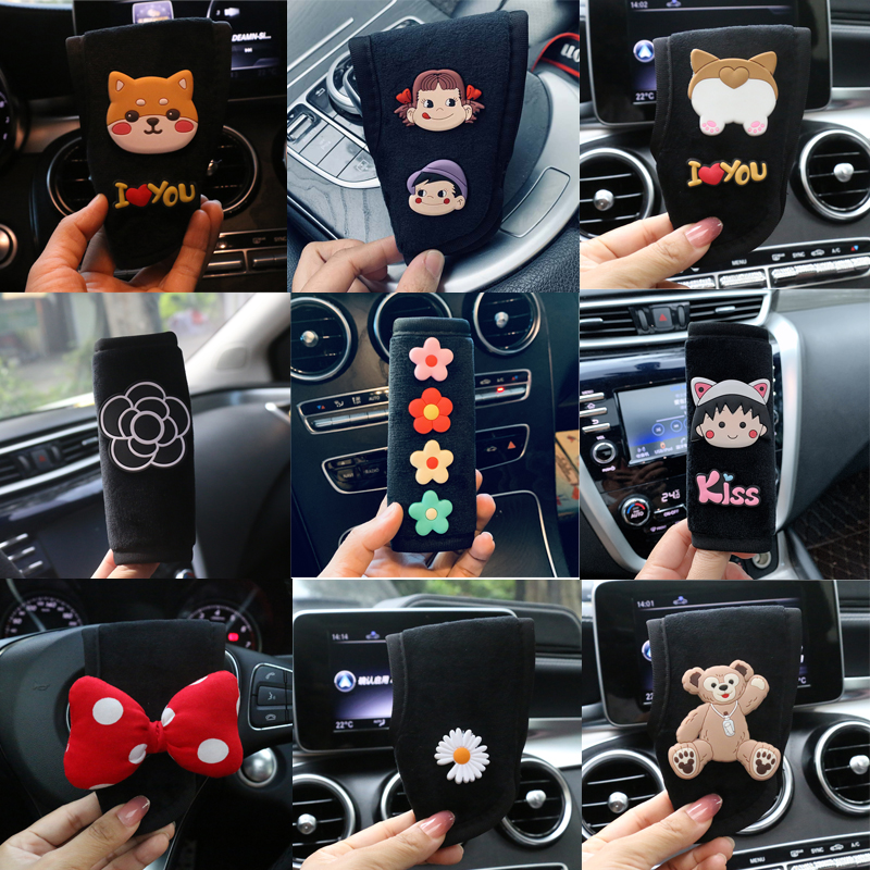 汽车装饰冬季毛绒档位排挡套手刹套卡通可爱M通用型手动挡位保护