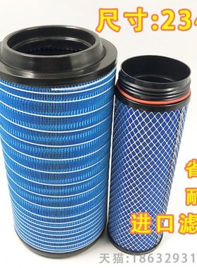 K2342空气滤芯适配中国重汽豪沃T5G 汕德卡G5 豪沃TX空气滤芯器格