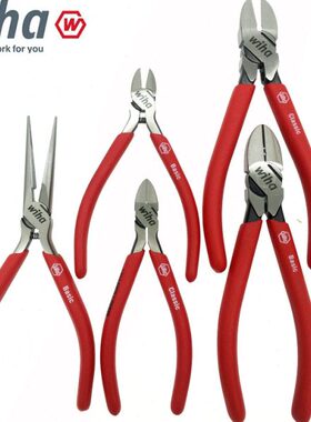 德国wiha威汉黑森林水口钳进口电子尖嘴剪钳电工斜嘴钳平口钢丝钳
