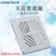 正野厨房吸顶扇天花排风扇300 排气扇 300mm集成吊顶换气扇管道式