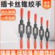 丝锥扳手手用攻丝全钢T型可调式 攻牙器丝攻夹头器绞手夹具攻丝器