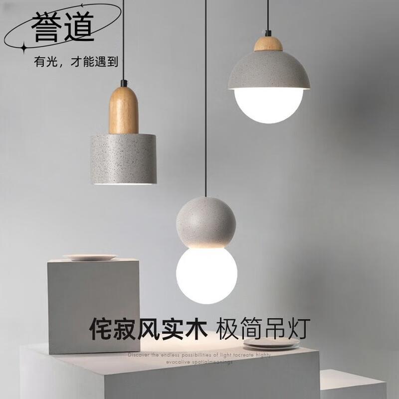 誉道卧室床头小吊灯日式侘寂风复古新中式单头吧台餐桌垂吊线灯A