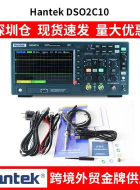 DSO2C10100MHz1GSa/s克双通道数字示波器