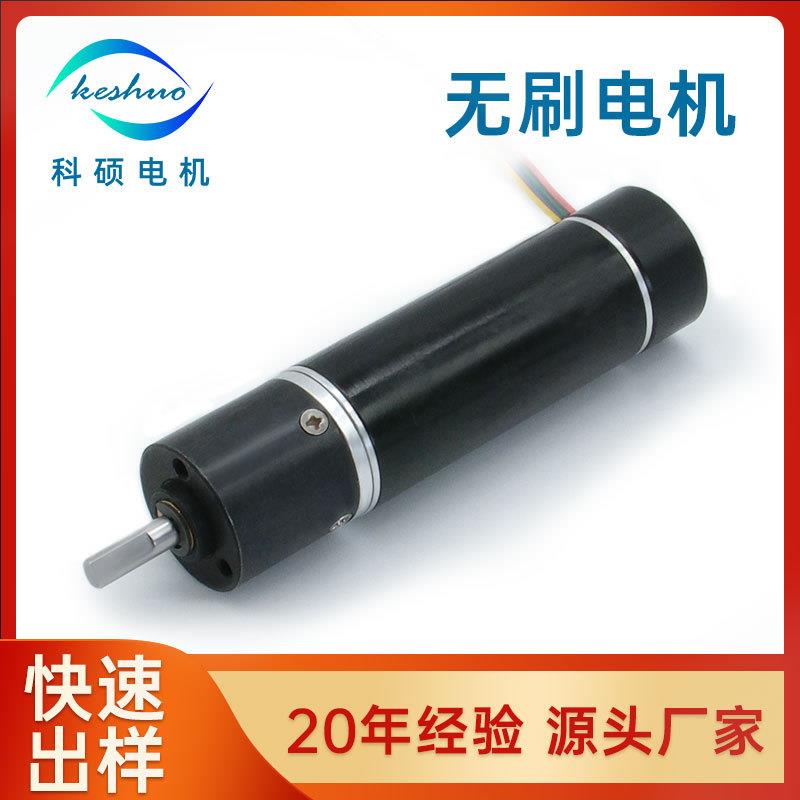 厂家供应2047直流无刷行星减速电机带编码器信号24V微型无刷马达