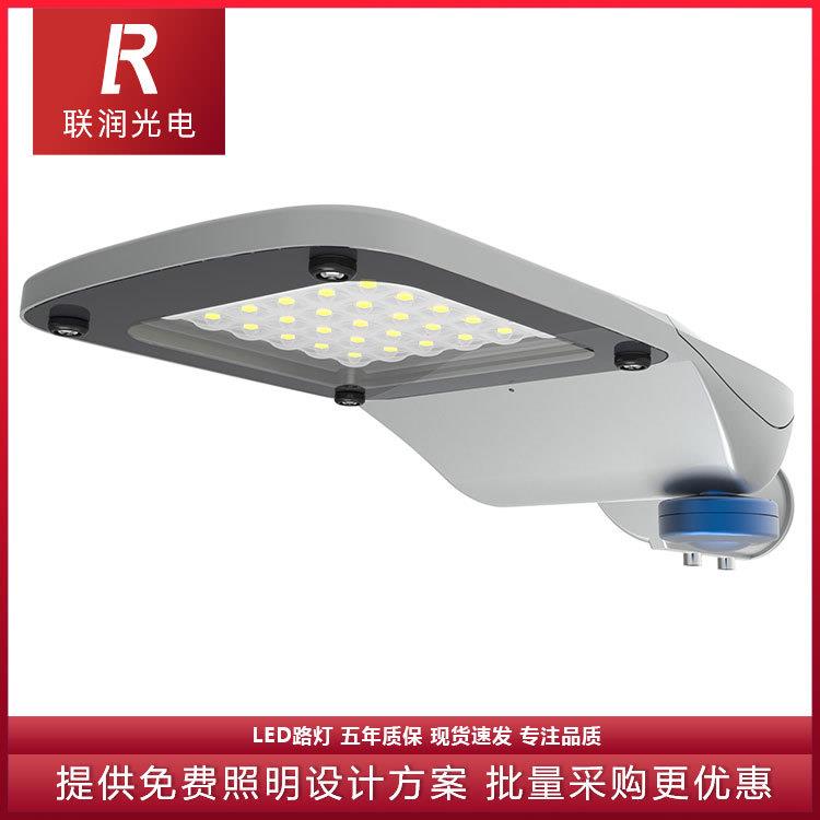 LEDStreetLight50W100W150W/200W市政路灯道路照明LED路灯头