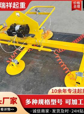 旋转上料铁板吸盘500kg不锈钢板铝板激光切割机上料吊具铁板吸盘