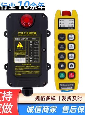 出售NFC授权遥控器ML-S60+系列遥控器抗干扰信号稳定