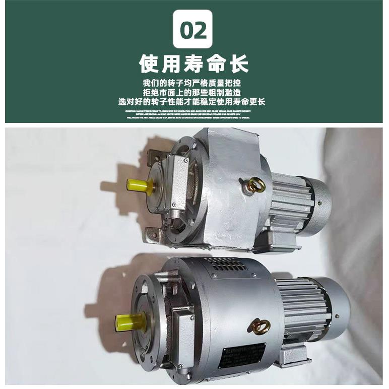 调速电机YCT132一4A一1.1w无级调速滑差电机马达纯铜苾励磁线圈