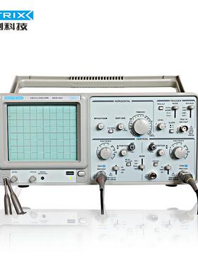 麦创20MHz双踪模拟示波器MOS-620，可替代GOS-620