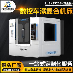 厂家供应复合车滚数控机床单主轴高速数控滚齿机加工钟表件