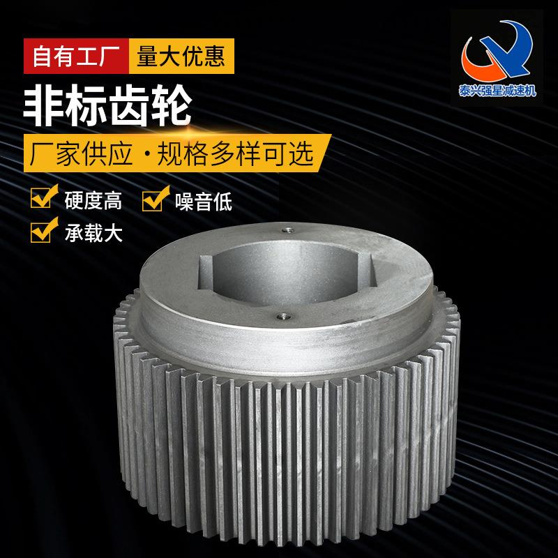 伞齿轮加工螺旋锥齿轮加工非标齿轮加工减速机配件厂家生产传动