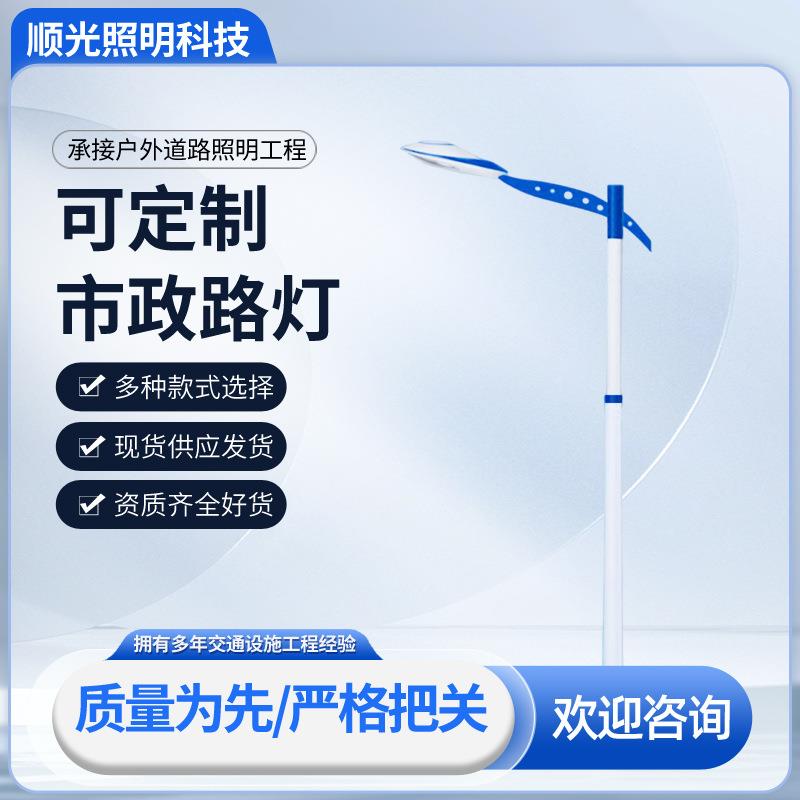 7米LED路灯杆价格热镀锌6米高80W路灯6米A字臂海螺臂路灯杆新农村