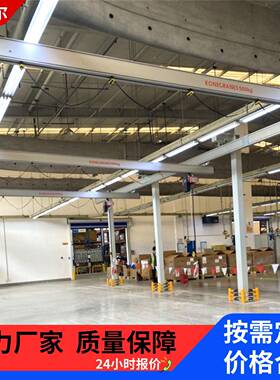 铝合金kbk轨道厂家250kg500kg组合式悬挂行架高承载铝制滑轨