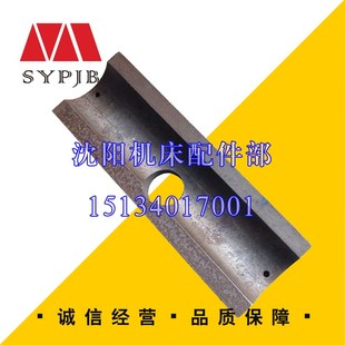 中捷钻床Z3050锁紧半圆块垫块中捷钻床Z3040钻床浮动块47021