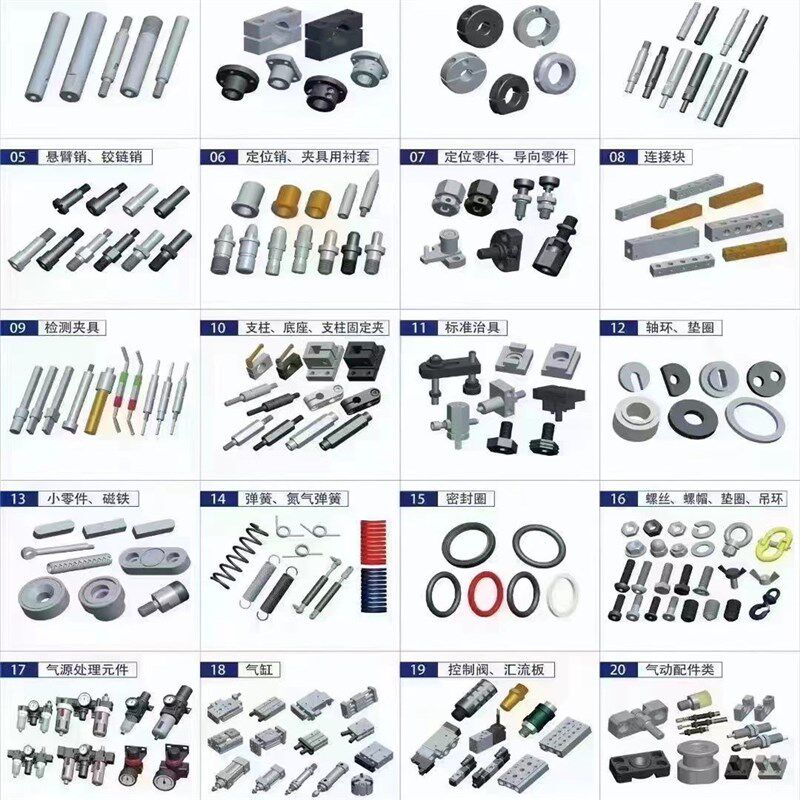 替代米斯米 怡和达 上隆 爱安特 各种零部件订做各种自动化系列补