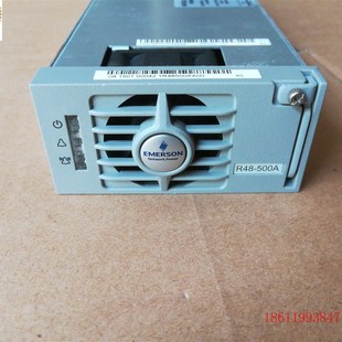 1000A电源整流模块 R48 Emerson艾默生R48 500A