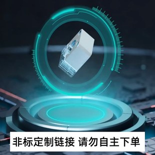 怡合达 仕瑞达 上隆 嘉立创 定制链接请勿自助下单 爱安特 米苏米