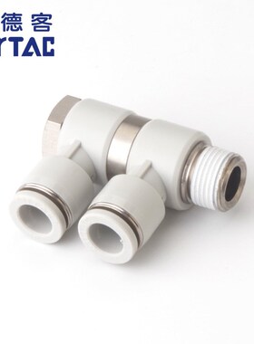 亚德客螺纹可旋转三通PHW4/6/8/10/12-01-02-03-04mm气管快速接头