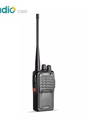 买一送一艾迪欧I620对讲机 大功率手台 艾迪欧IRADIO I620对讲机