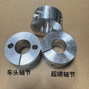 纺织机械配件 苏拉 英迈杰气动气穿倍捻机轴节 车头轴节 超喂轴节