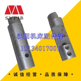 撞轴 沈阳机床中捷摇臂钻床 43333 Z3050 刻度盘顶轴 Z3040