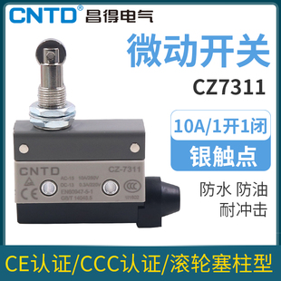 CNTD昌得小微型行程开关限位控制器点动TZ 7311微动带滚轮AZ