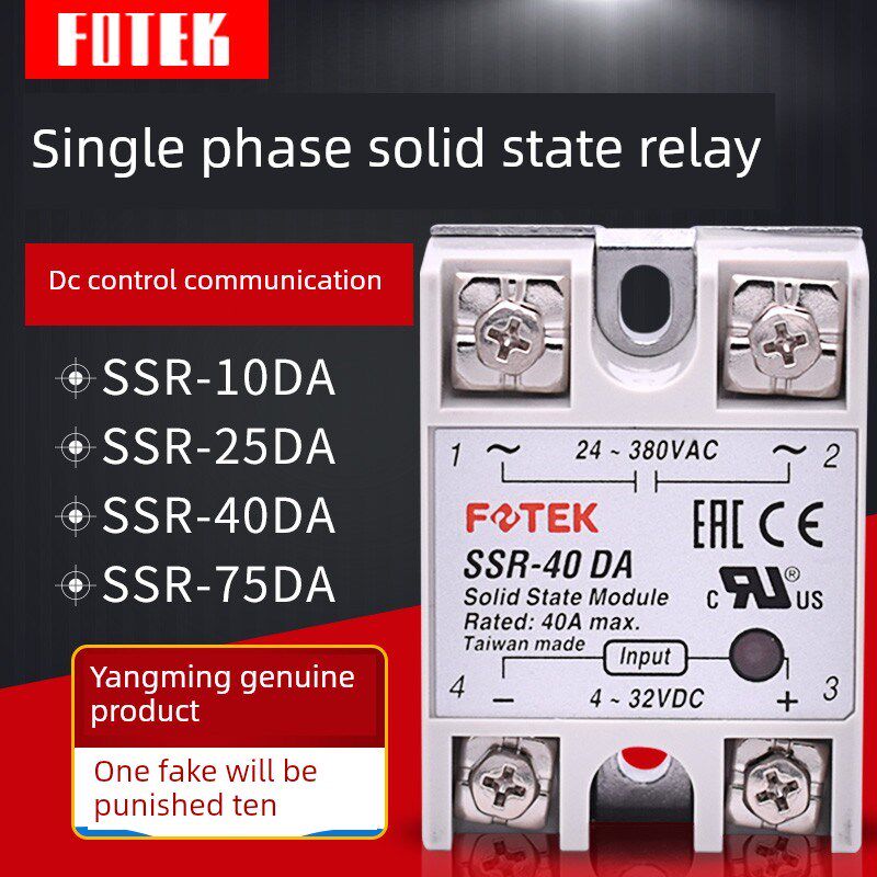 台湾阳明福泰克固态继电器sr-40/25/05/10/50/ 75da /Dd/Va/Aa/Da