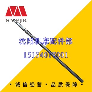沈阳机床配件中捷钻床配件Z3040Z3050升降丝杠1066长48013