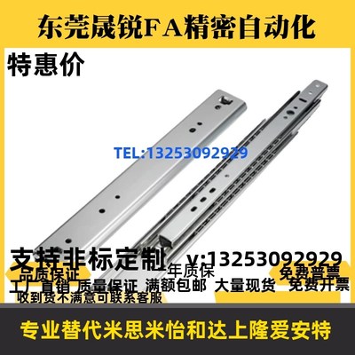 C-SRRH51Y12/14/16/18/20/22/24/26/28 重载三节滑轨替代米思米