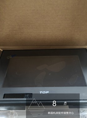 机床配件7英寸触摸屏 TOPRW0700WD 300427-01357 DHP NHP