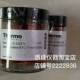 0229特价 Thermo赛默飞313G3211进样垫BTO红17mm原装 8010 31303211