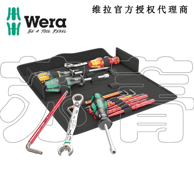 德国wera维拉KK SH 2 水暖安装多功能外六角L扳手螺丝刀15件套