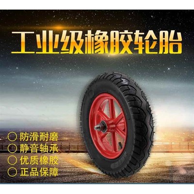 推车单轮3008独轮轮14寸工矿轮子/3008力车轮车胎鸡公车轮