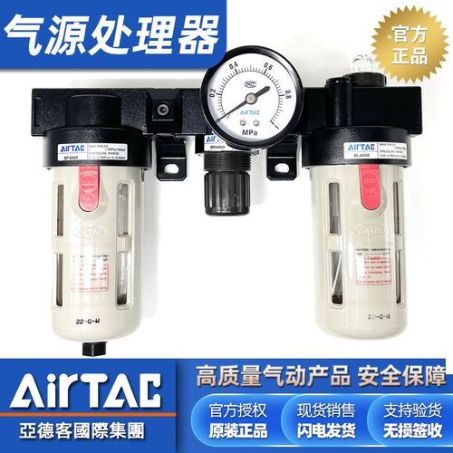 亚德客气动空压机过滤器三联件BC2000/3000/4000调压阀油水分离器