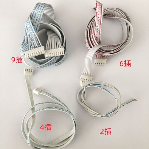 协和纺机纺配 纺织机械并纱/倒毛机配件 二/四/六/九插连接线