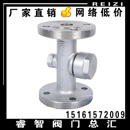 CS49H/W-16P/304不锈钢法兰圆盘式疏水阀 热动力蒸汽管路排水阀