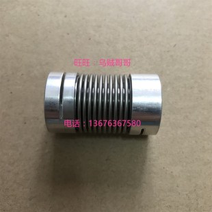 TA=2.2ft lbs 3Nm波纹管联轴器 德国GERWAH 原装 弹簧 进口 EKN